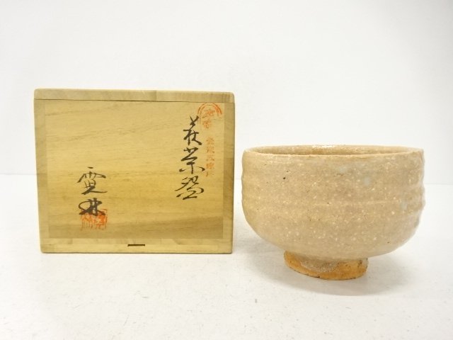 JAPANESE COLLECTIBLE / HAGI-YAKI TEACUP BY NAKANO NEIRIN